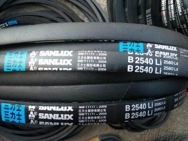 sl shi B2540 belt B2540Li 2580Ld V-belt