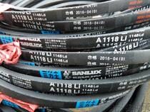 Three Lux A1118Li 1148Ld V-belt A1118 V-belt Three Lux V-belt