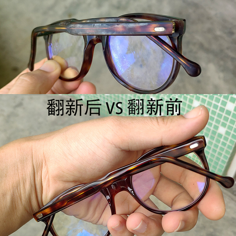 Handmade plate celluloid glasses refurbished polished glasses frame repair welding laser seamless repair scratch white