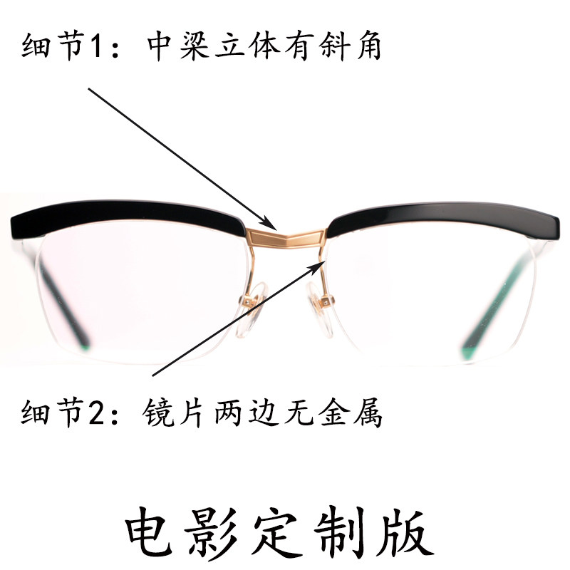 Manual Tom Hardy Legends Identical Eye Frames Nearsightedness Men's Face Brow Wire Frame Pure Titanium Black Tracks Freak Out 