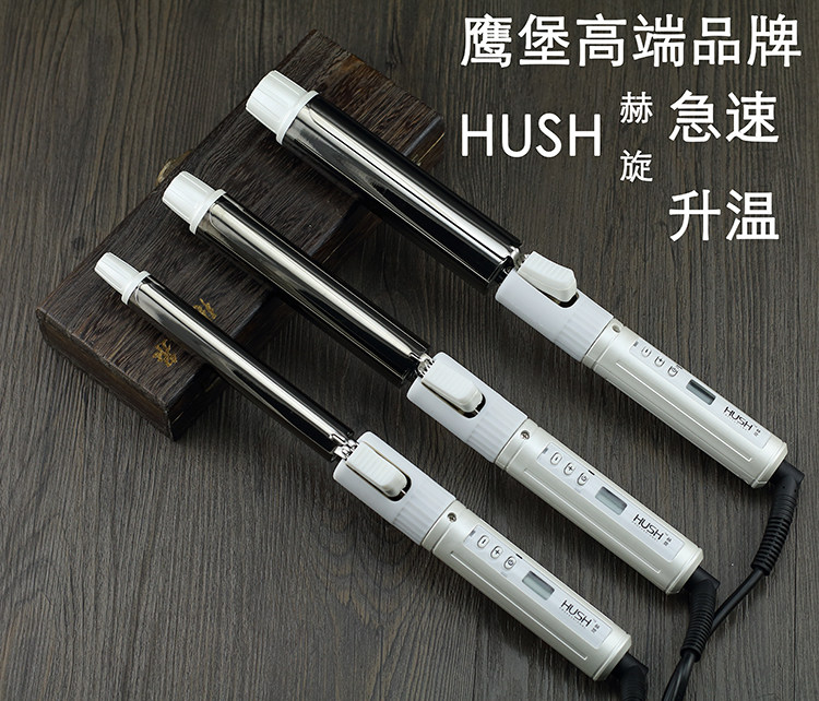 Eagle Castle Rolls Hair Rod HUSH HUSH Spin Baton Quick Heating Liquid Crystal Thermoregulation Roll Hair Rod rotary hair curler