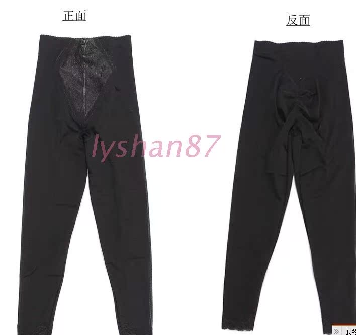 body amincissant QTISMEI Collant en spandex - Ref 672344 Image 29