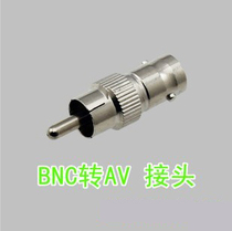BNC to AV adapter BNC female to RCA male Lotus head to BNC seat BNC female to lotus