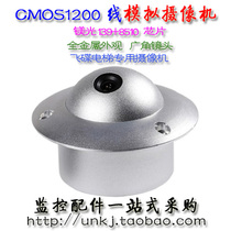 1200 lines elevator special camera UFO 2 8MM wide angle CMOS139 8510 chip surveillance camera