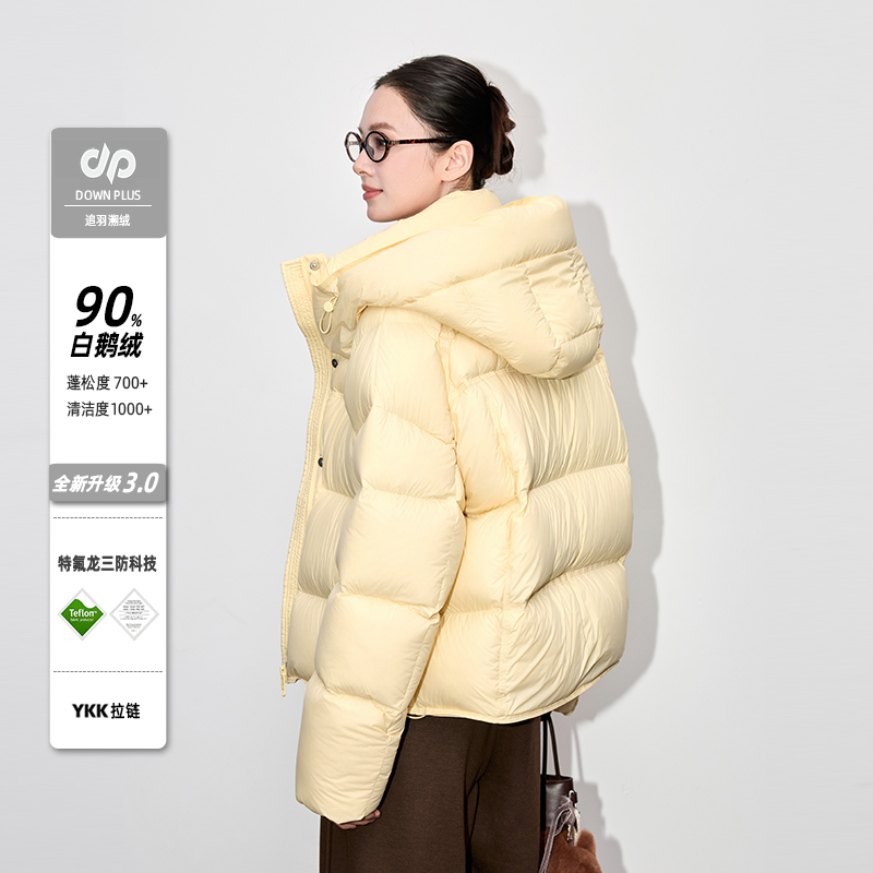2025 Winter New Style 90% White Goose down Puffer Jacket for Women, Petite Size, Cloud-Like Short Style, Loose Fit, Thickened with Hood