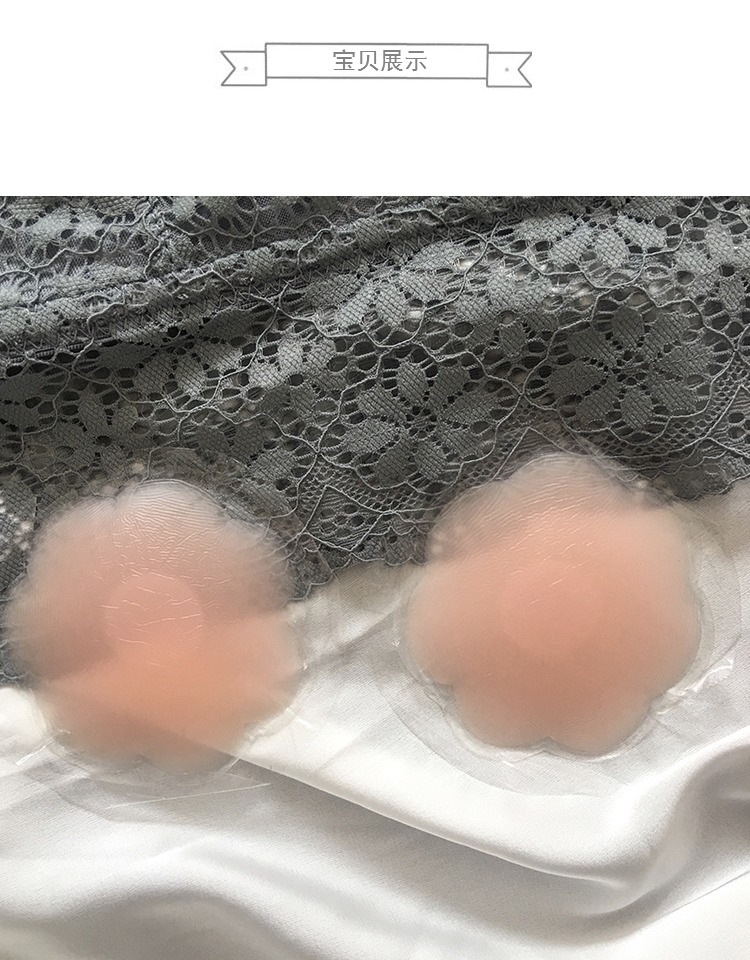 Bralette cao cấp núm vú có thể được sử dụng nhiều lần để ngăn ngừa va đập miếng dán ngực silicon sexy