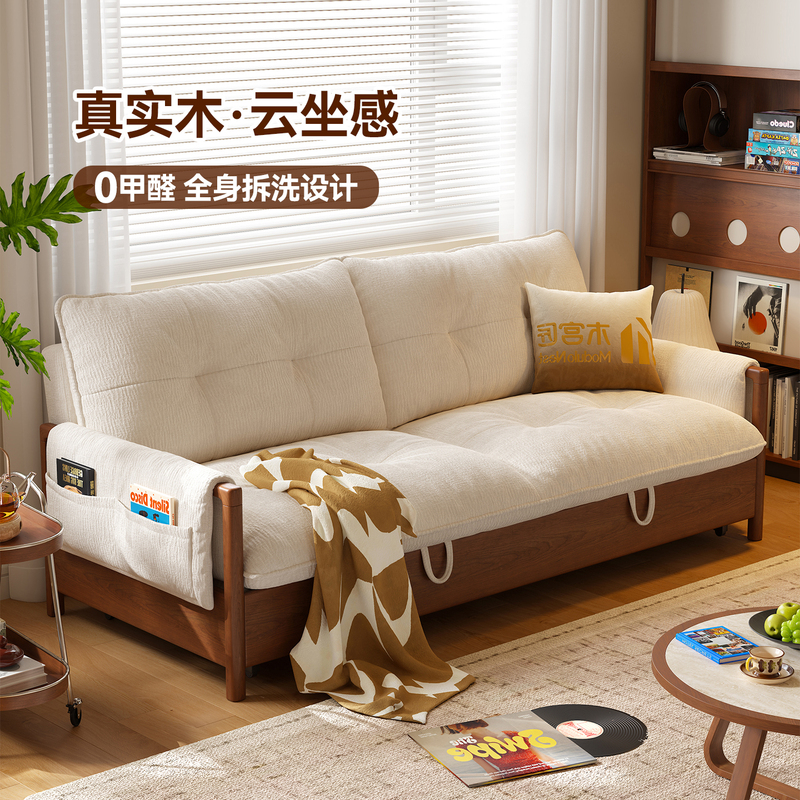 Mugongjiang Furniture Koi Sofa Bed, Removable and Washable, Foldable Dual-Purpose Solid Wood Pull-Out Stretchable Small Apartment Fabric Sofa Mugongjiang Furniture Koi Sofa Bed, Removable and Washable, Foldable Dual-Purpose Solid Wood Pull-Out Stretchable Small Apartment Fabric Sofa