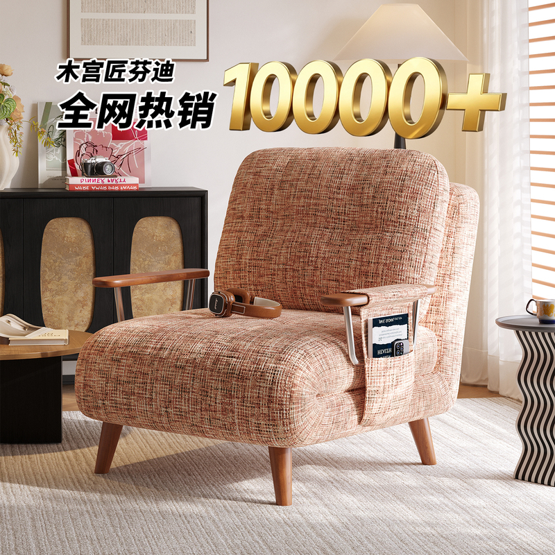 Mugongjiang Furniture Fendi Sofa Bed Solid Wood Retractable Folding Dual-Use Small Apartment Living Room Study Single Sofa Mugongjiang Furniture Fendi Sofa Bed Solid Wood Retractable Folding Dual-Use Small Apartment Living Room Study Single Sofa