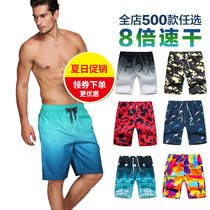  Shorts mens sports and leisure five-point large pants seven-point medium pants large size loose trend summer quick-drying beach pants