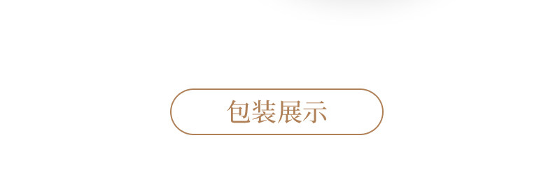 Xie Xie № 1 100G_10.jpg