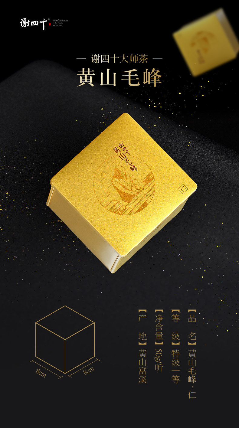 Спасибо, Forty kernel 50g (1) .jpg