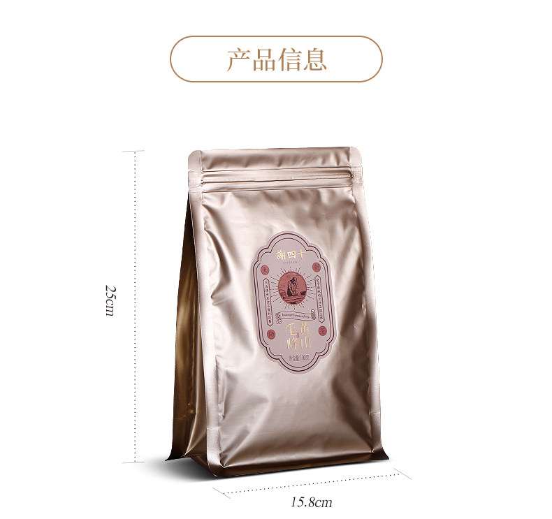 Xie Xie № 1 100g_02.jpg