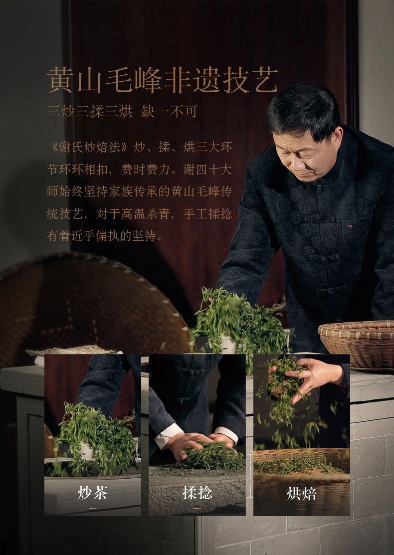 Xie Xie № 1 100g_06.jpg