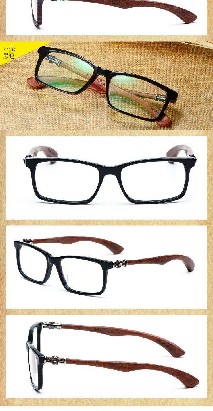 Sagawa Fujii retro tấm kính mặt lớn khung nam thủy triều nữ cận thị toàn khung gỗ khung kính lớn khung 7478d - Kính râm kính tom ford
