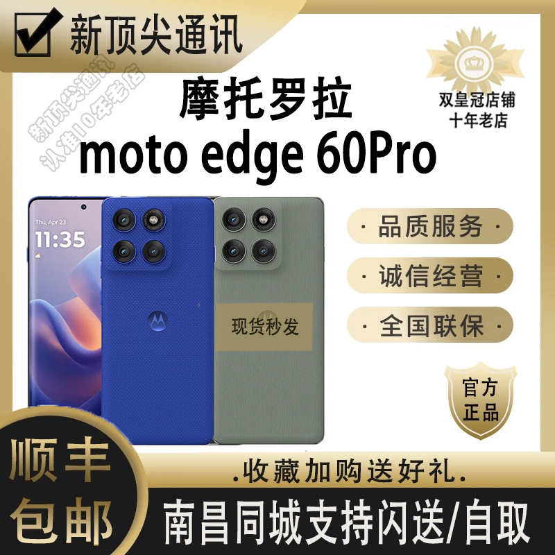 Motorola Moto Edge60Pro Sony 50Mp Imaging Technology Floating Quad-Curved Body