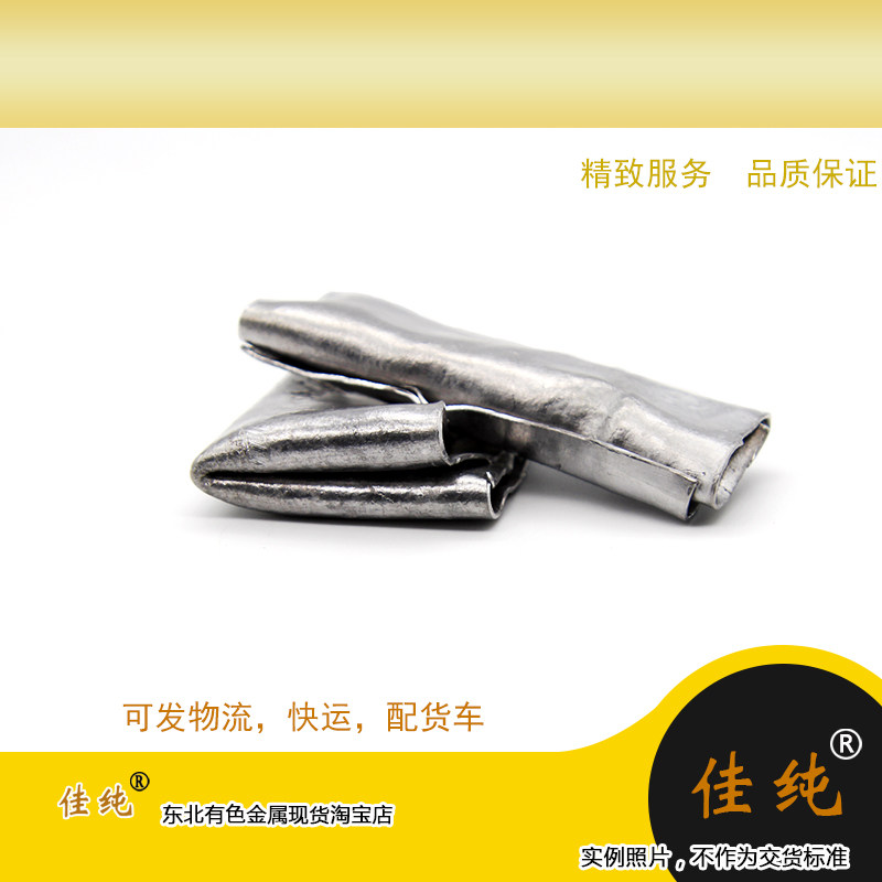 厂家订做各种规格铅板 0.5mm 1mm 到20mm 纯软铅、防辐射，配重，