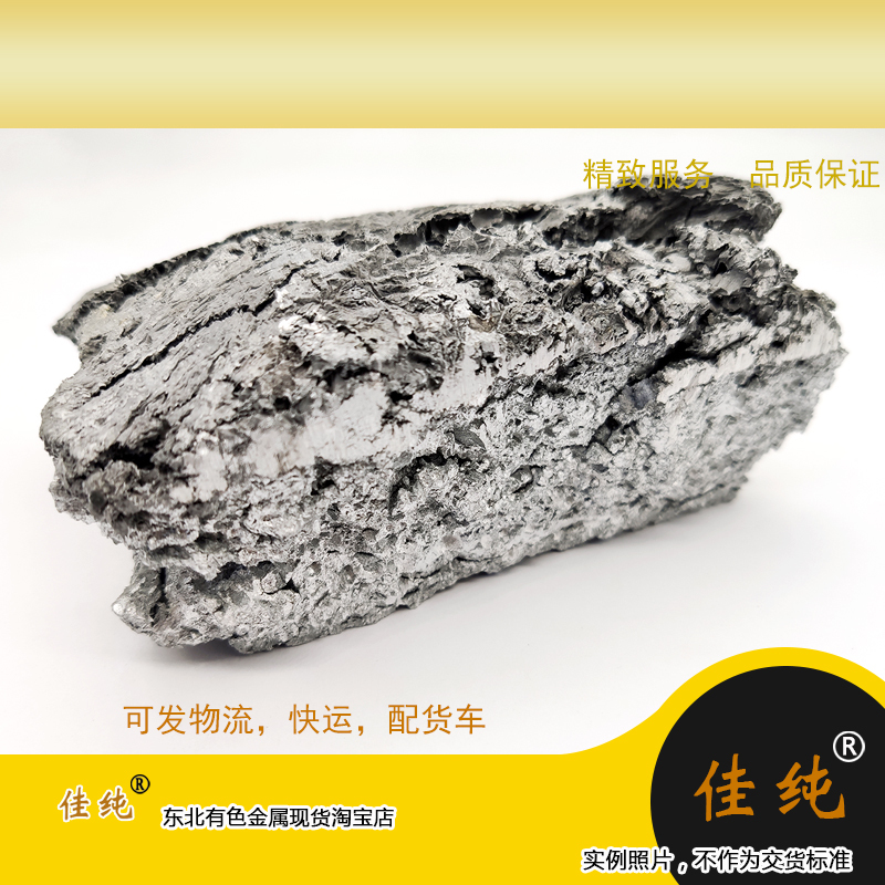 Research-Grade Al-20Er Aluminum-Erbium Alloy Additive Ingot Al-Yer20 Experimental Aluminum-Erbium Intermediate Alloy 1kg Unit Price Research-Grade Al-20Er Aluminum-Erbium Alloy Additive Ingot Al-Yer20 Experimental Aluminum-Erbium Intermediate Alloy 1kg Unit Price