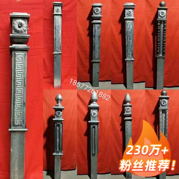 Iron Art Stairway Armrest Start Column Indoor outdoor iron Art General pillar square tube 80 columns 100 columns Wholesale