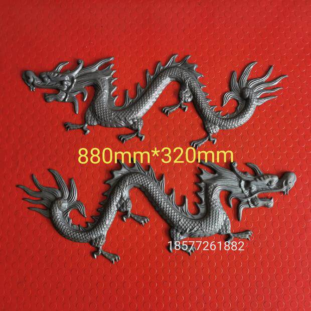Stamping iron dragon single-sided courtyard door double door Chinese style iron accessories center decorative flower iron stamping dragon