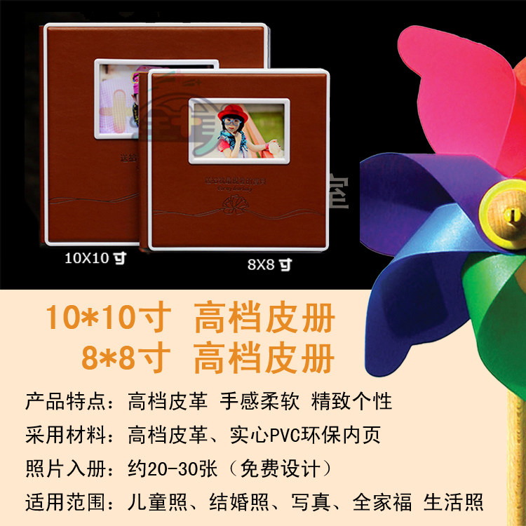 Leather Noodle Oğan Album 10 Inch Square Album Making Bag Design Movie's Baby Photo Book Graduation Gathering-Taobao