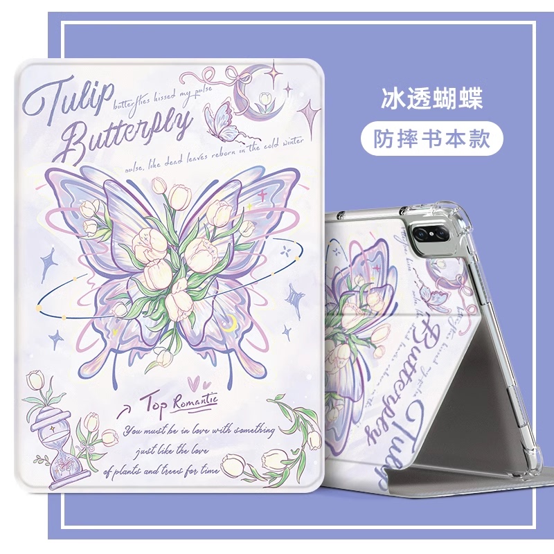 Suitable for Lenovo Xiaoxin Tb-J606F Tablet Protective Case Anti-Fall Lenovo Pad/Plus Case 11inch Tbj607Z Leather Case Tbj607F Anti-Fall Tbj606F All-Inclusive J616F Silicone