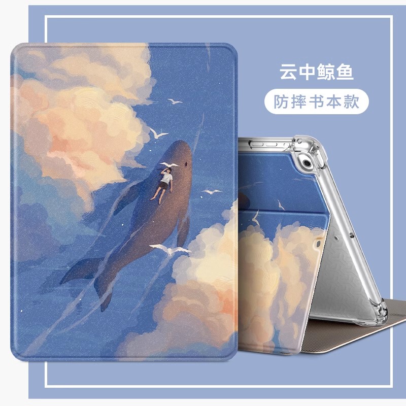 Suitable for 9.7inch iPad Md788/789/790/785Ch/A Protective Case Md787J/A Tablet Zp Ll Leather Case Md788Ch/B Apple iPhone 6Air Five or Six Md786Ch/A Suitable for 9.7inch iPad Md788/789/790/785Ch/A Protective Case Md787J/A Tablet Zp Ll Leather Case Md788Ch/B Apple iPhone 6Air Five or Six Md786Ch/A