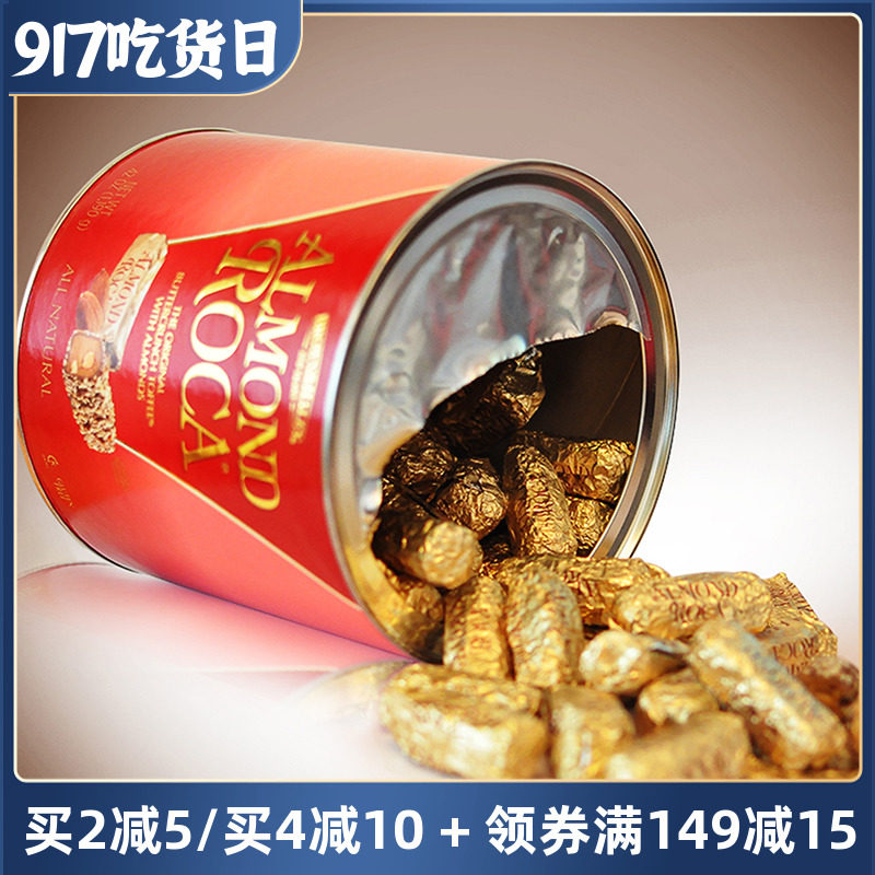U.S. imports Almond Roca candy almond candy almond toffee new year snacks wedding candy