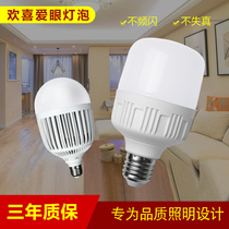 High power led bulb e27 screw mouth energy saving super bright factory household lighting high rich handsome bulb lamp 50W White Light