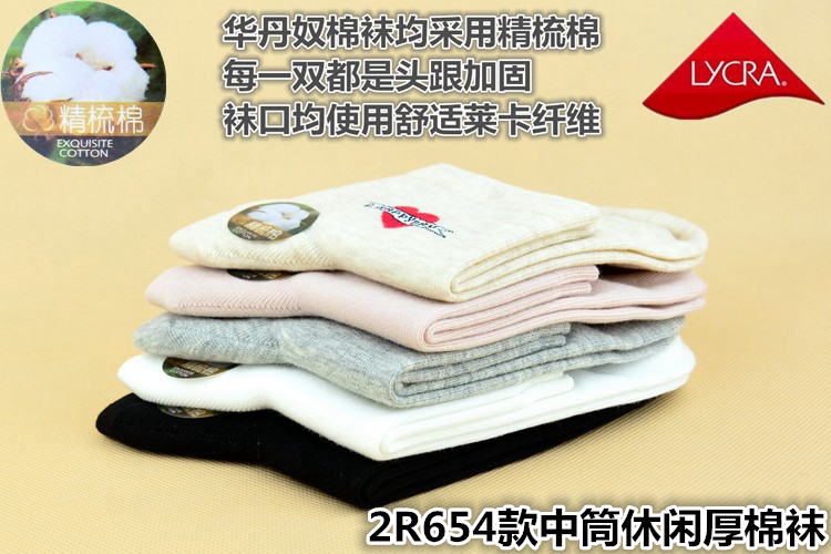 Vớ Hua Dannu * tất nữ mùa thu và mùa đông trong những đôi tất cotton dày màu kẹo vớ cotton đơn giản chuyên sỉ lẻ quần tất