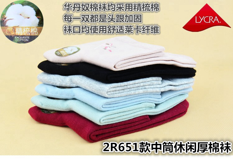 Vớ Hua Dannu * tất nữ mùa thu và mùa đông trong những đôi tất cotton dày màu kẹo vớ cotton đơn giản chuyên sỉ lẻ quần tất