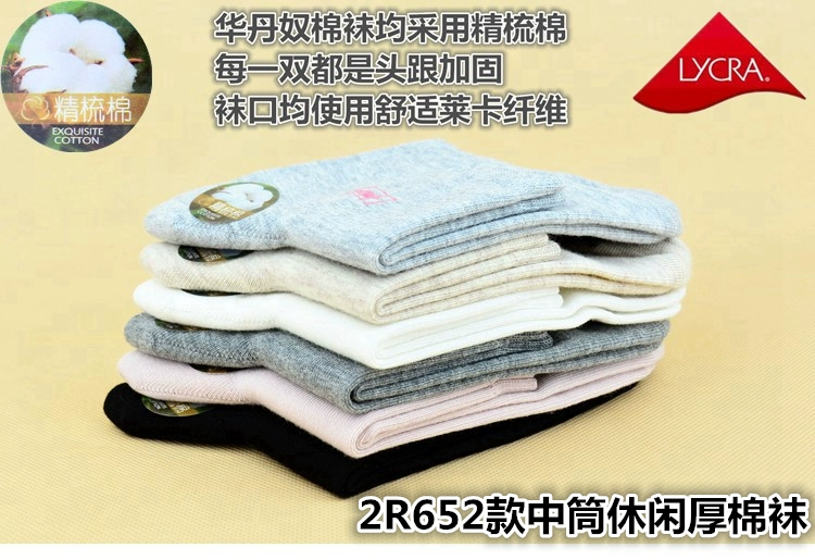 Vớ Hua Dannu * tất nữ mùa thu và mùa đông trong những đôi tất cotton dày màu kẹo vớ cotton đơn giản