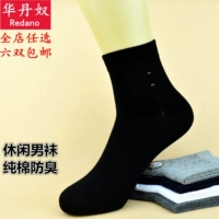 Vớ Hua Dannu * mẫu nam mùa thu và mùa đông trong ống cotton dày nam giản dị chải cotton khử mùi vớ dài 6 đôi vớ dài nam