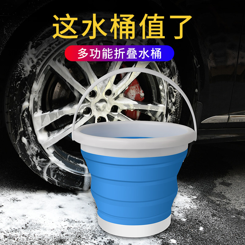 Folding bucket car with large capacity for folding portable plastic silicone fishing outdoor supplies