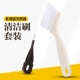 【Slim Cleansing Brush】 -это твердые волосы (посылайте чистящую грязь)
