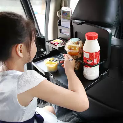 Car dinner plate multi-function car rear seat table fixed storage Cup Cup Cup holder car foldable table