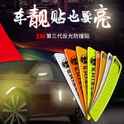 Car anti-collision strip sticker door wheel eyebrow luminous creative anti-scratch body reflective patch door with personality warning sticker