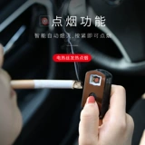 Универсальная автоматическая креативная пепельница