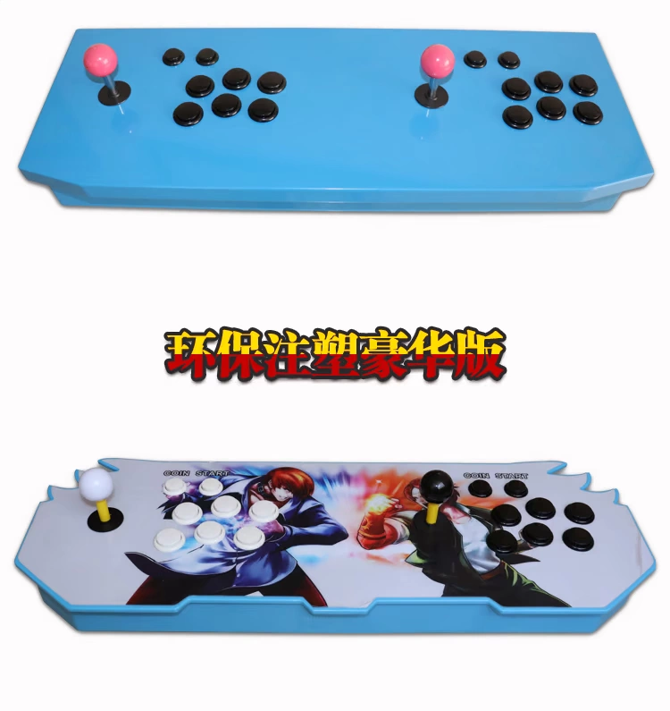 Hộp ánh trăng Moon 6S trò chơi arcade arcade HD kết nối nhà truyền hình arcade hoài cổ 97 King of Fighters rocker chiến đấu đôi