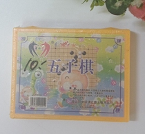 Educational chess game chess board game for children and students 2 people backgammon