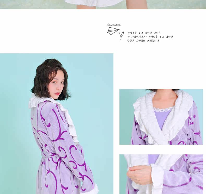 Peignoir jeunesse 0001 dentelle robe - Ref 601974 Image 27