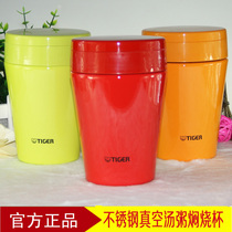 Japan Tiger brand thermos cup Soup porridge cup MCL-A30C Thermos pot A38C Men and women MCC-B38C Water cup B30C