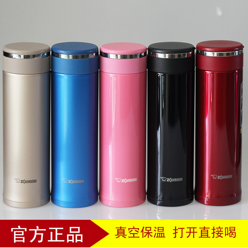 Japan Elephant Print Insulated Cup SM-JB36 Mark Cup SM-JB48 Stainless Steel Water Cup Portable male and female tea cup JD48