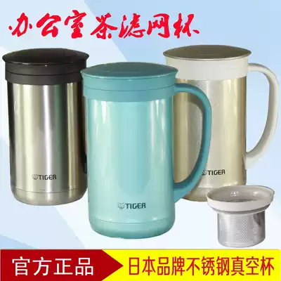 Japan Tiger stainless steel thermos cup CWM-A035 tea cup CWM-A050 men and women water cup warm tea cup