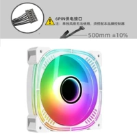 Prism 3 -Generation RGB6PIN Белая коробка нуждается в контроллере