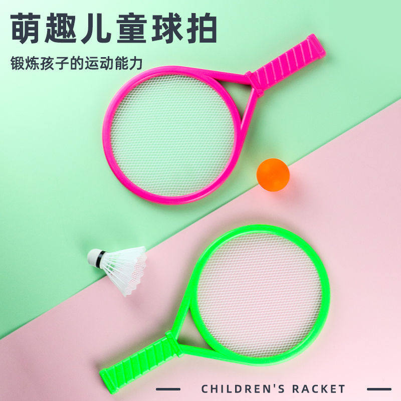 New children's beginner badminton tennis racket outdoor parent-child interactive ball toys Double sports racket toys