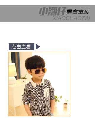 Chemise garcon à manche longue - Ref 2074151 Image 15