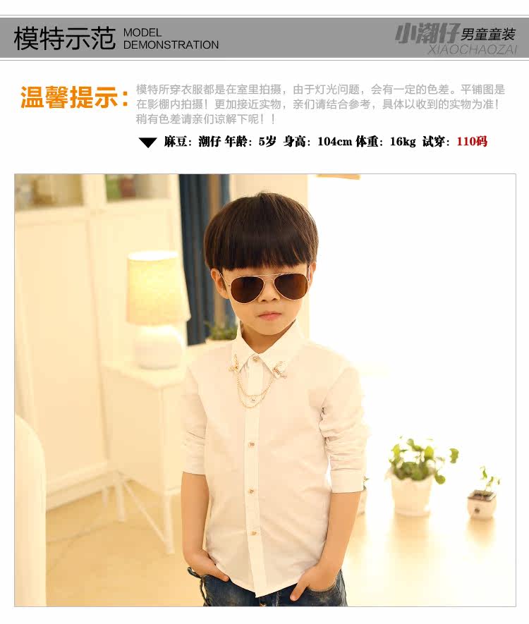 Chemise garcon à manche longue - Ref 2074151 Image 17