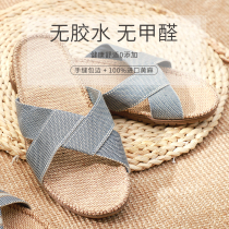 Shuo brand linen slippers do not stink feet mens spring and summer home indoor and outdoor wear thick bottom non-slip home cool four seasons