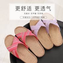 Shuo brand linen slippers womens spring and summer indoor thick-soled non-slip home shoes four seasons anti-odor non-stinky feet antibacterial outside wear