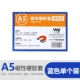 A5 Blue (CTX-505)